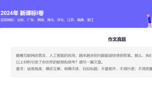 表现出色！霍勒迪半场8中5得到12分5板2助&正负值+11并列全队最高